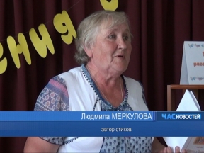 Презентация детской книги.